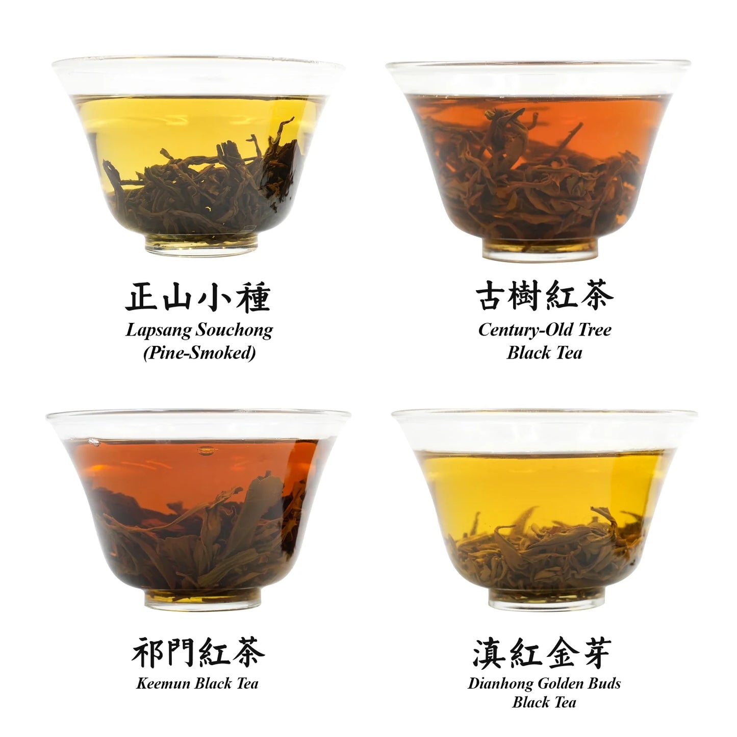 Chinese Black Tea Collection – 4 Premium Teas for Tea Enthusiasts & Gifting 100g