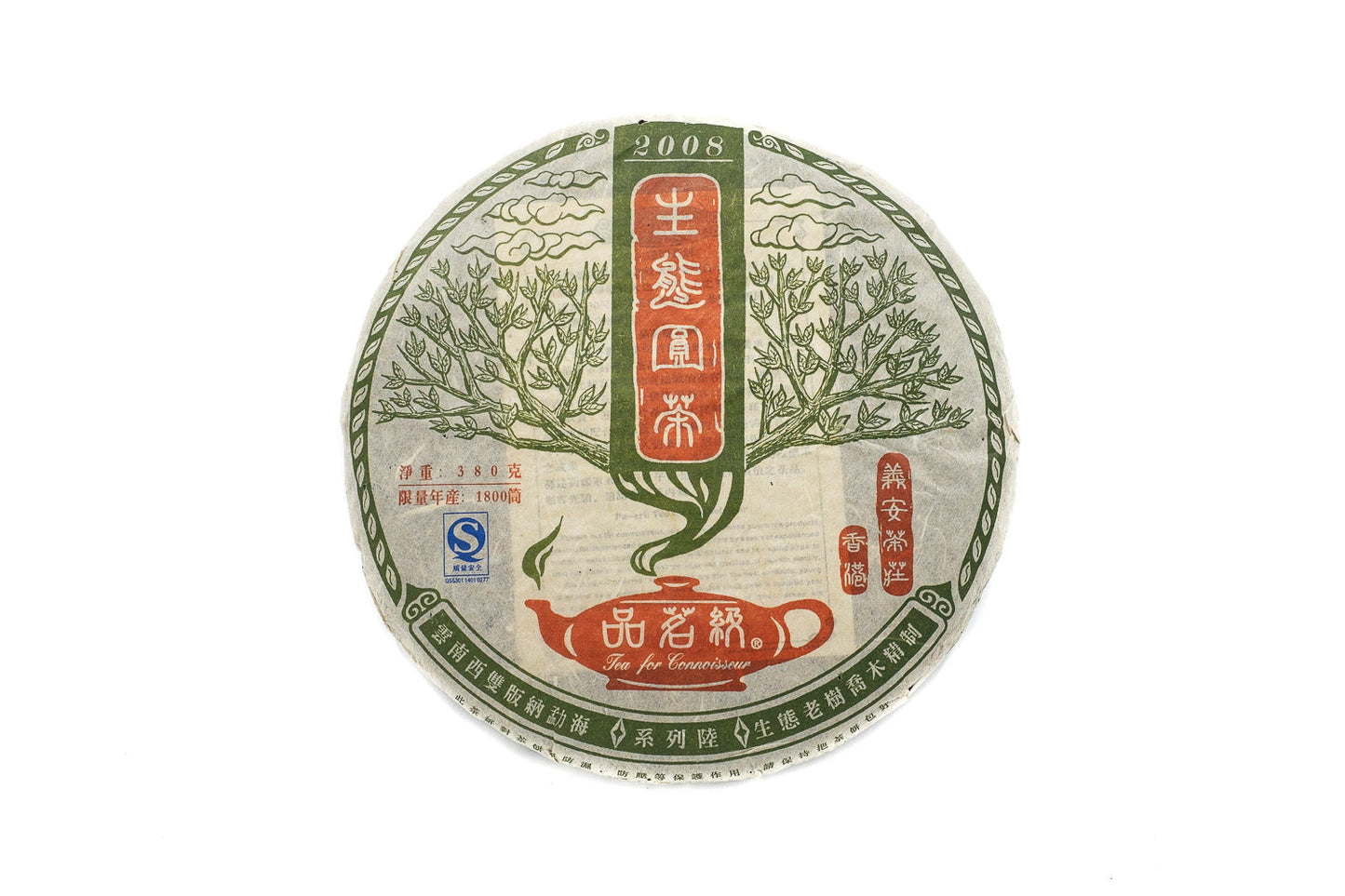 Tea for Connoisseurs 6 Ecological Pu-erh Tea Cake 2008
