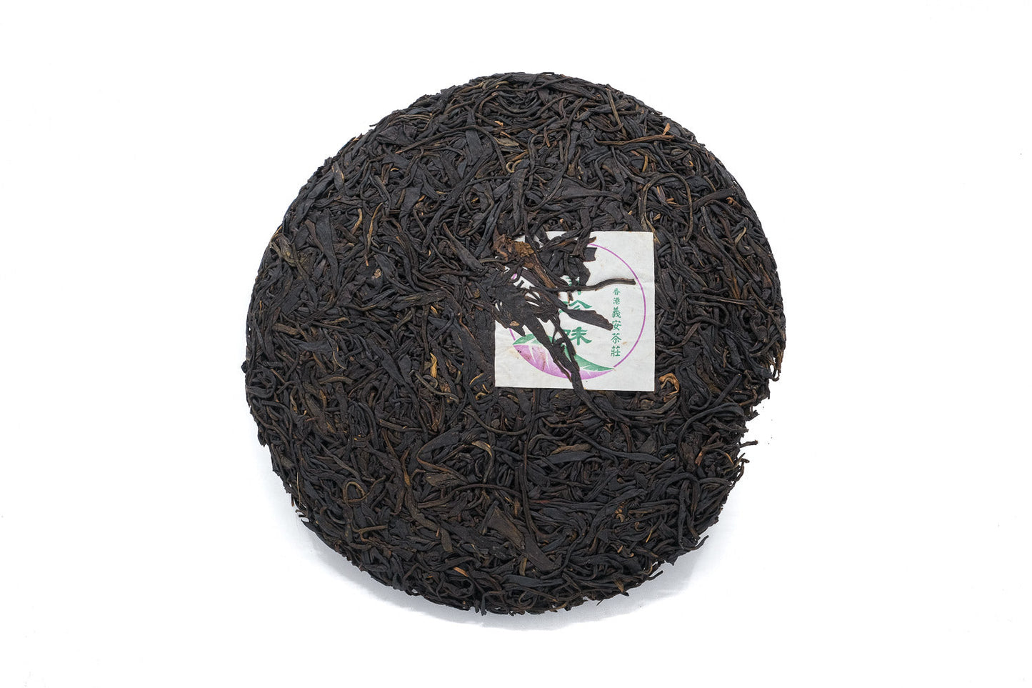 2016 Tea For Connoisseur Purple Beauty (Zi Juan) Raw Pu-erh Tea Cake