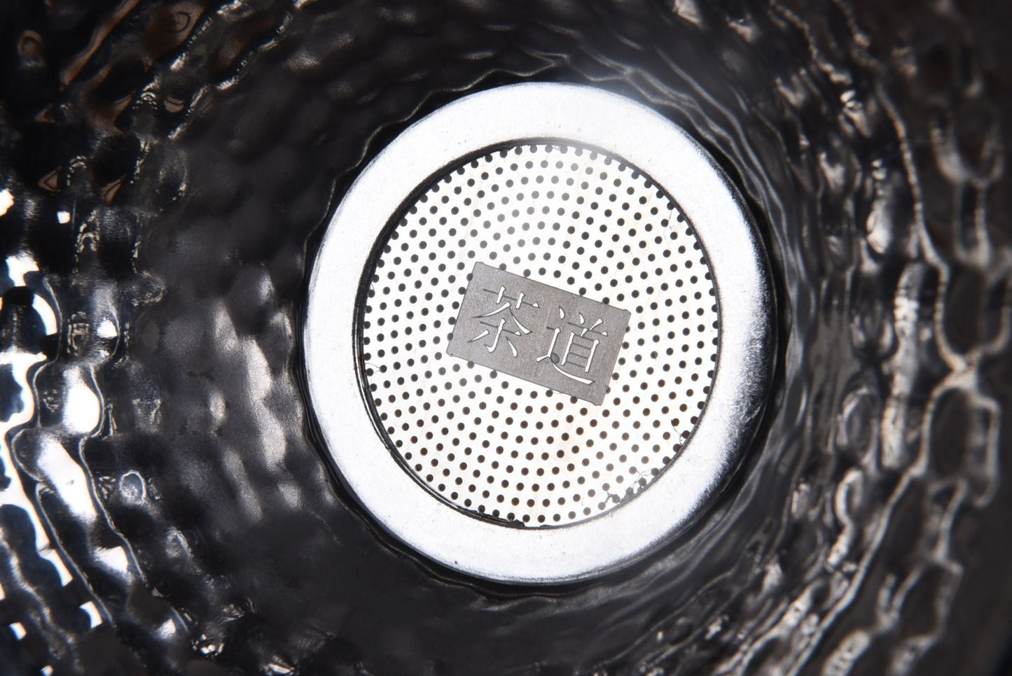 Wood Handle "Hammered" Stainless Steel Strainer