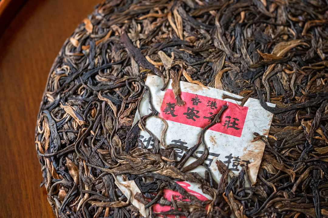 Tea for Connoisseurs 8 Ban Zhang Old Arbor Tree Pu-erh Tea Cake 2013