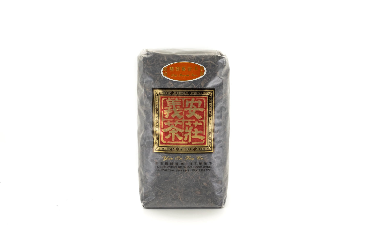 Maofeng Jasmine Tea