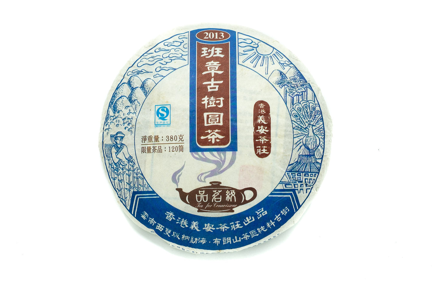 Tea for Connoisseurs 8 Ban Zhang Old Arbor Tree Pu-erh Tea Cake 2013