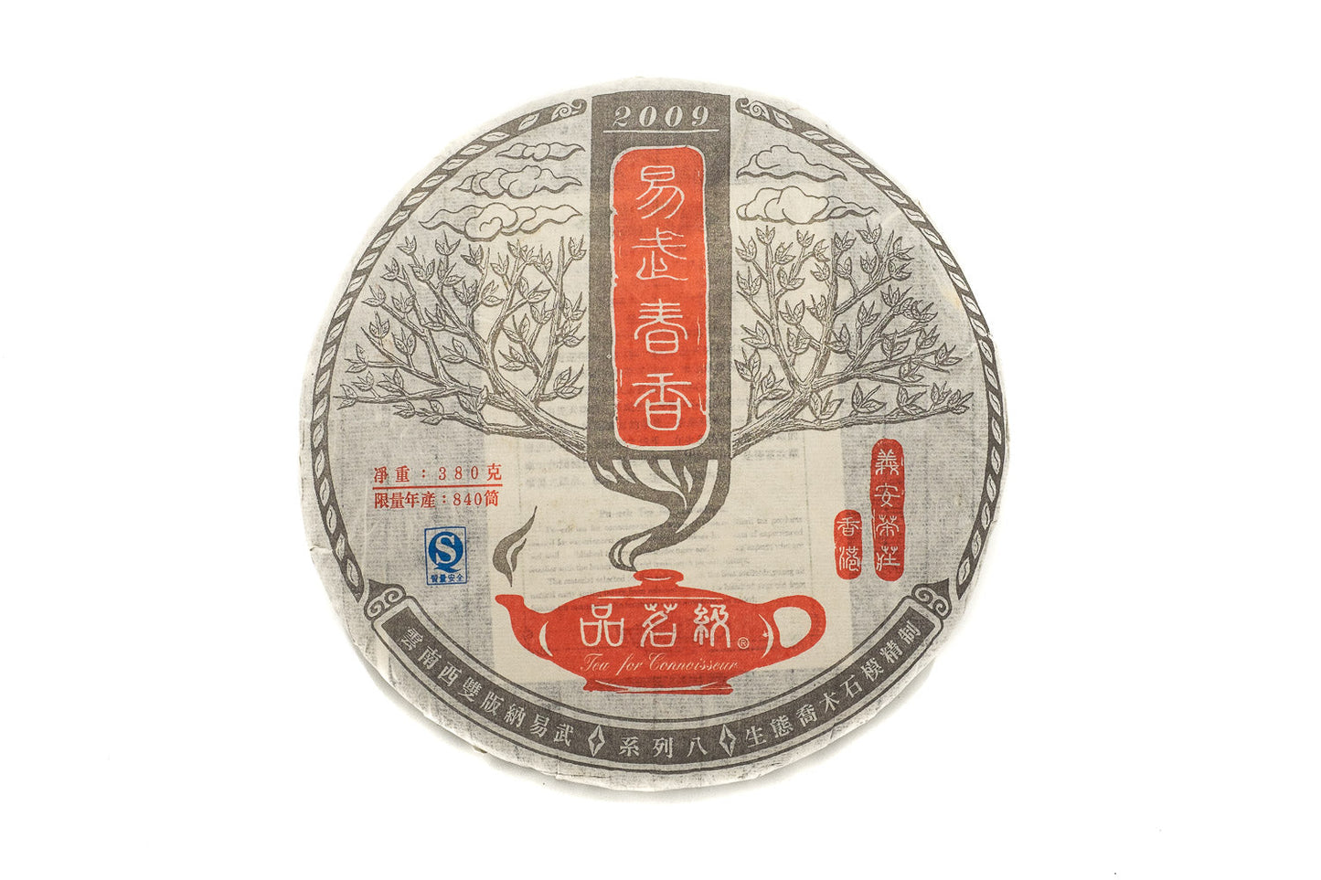 Tea for Connoisseurs 8 Yiwu Spring Delight Raw Pu-erh Tea Cake 2009