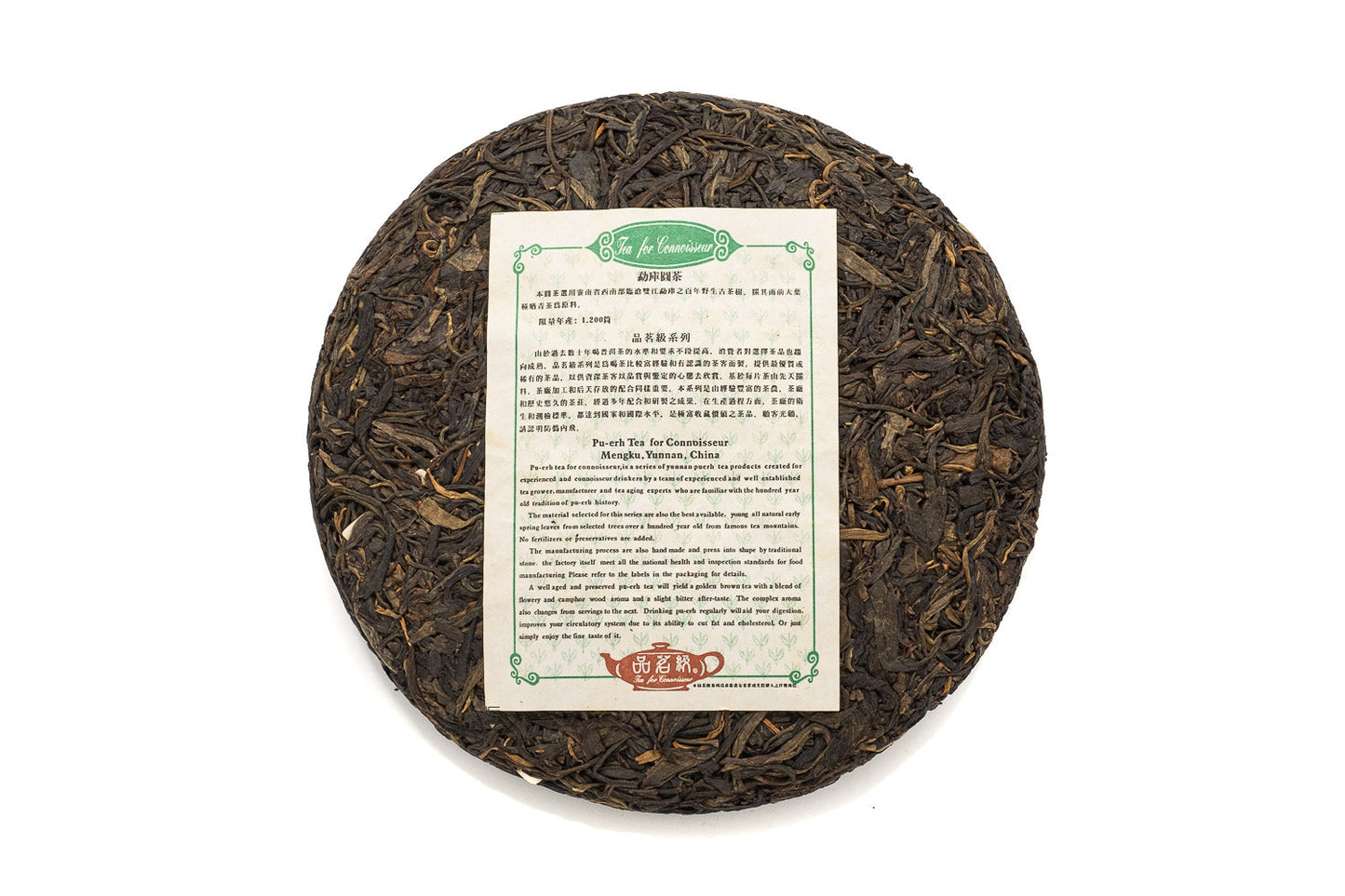 Tea for Connoisseurs 4 Mengku Raw Pu-erh Tea Cake 2007