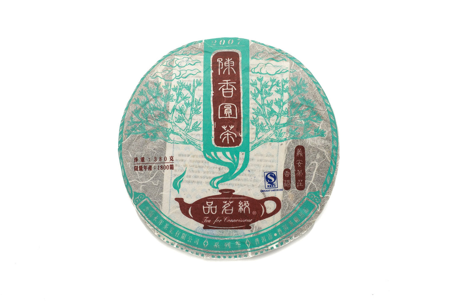 Tea for Connoisseurs 3 Aged Aroma Pu-erh Tea Cake 2007