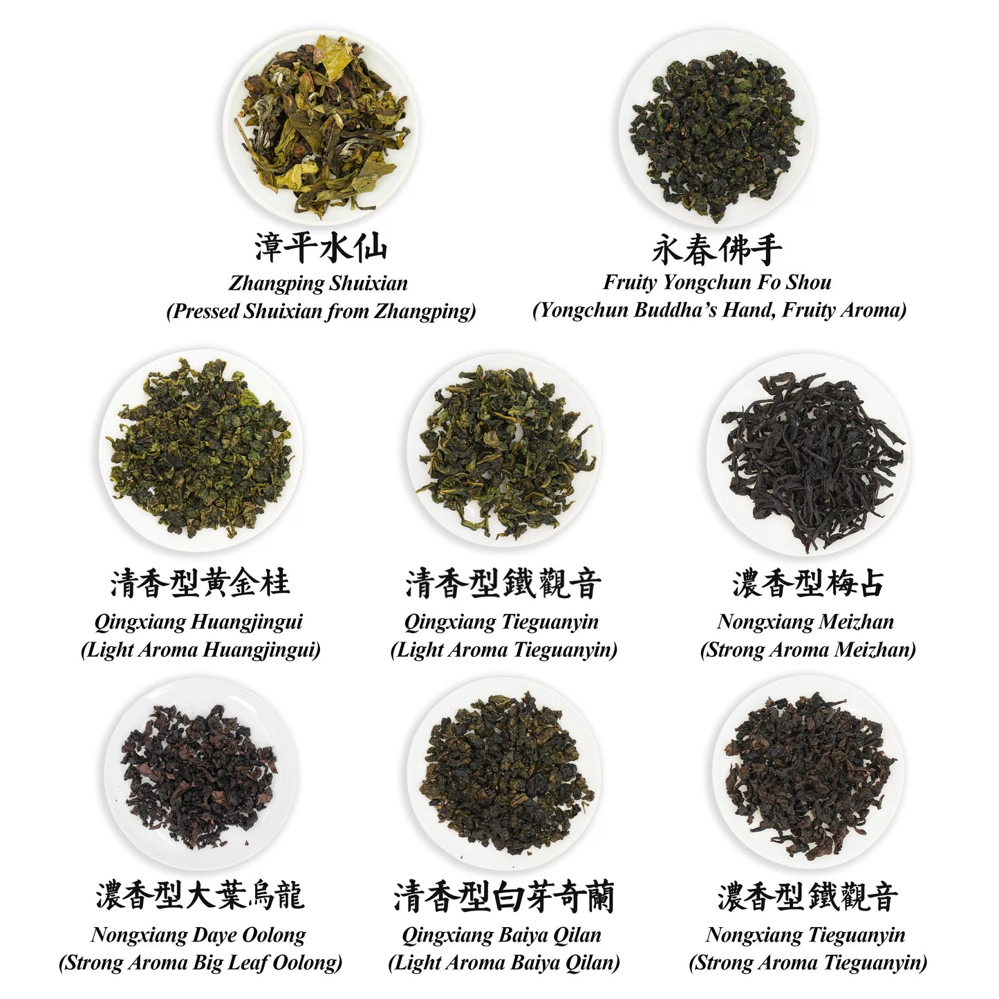 Southern Fujian Oolong Collection--8 unique historical flavors 100g